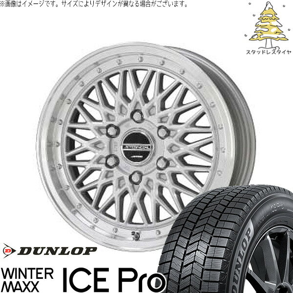 楽天市場】225／40R19（スタッドレスタイヤ・ホイールセット｜タイヤ