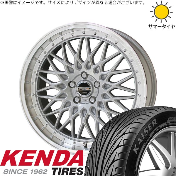 ヴォクシー 90系 225/40R19 サマータイヤ ホイール 4本セット 新品 | ケンダ (KENDA) カイザー KR20 × 共豊コーポレーション (KYOHO) シュタイナー FTX サテンシルバー/光輝リム/メッキピアスボルト 19インチ 8J +48 5穴114.3