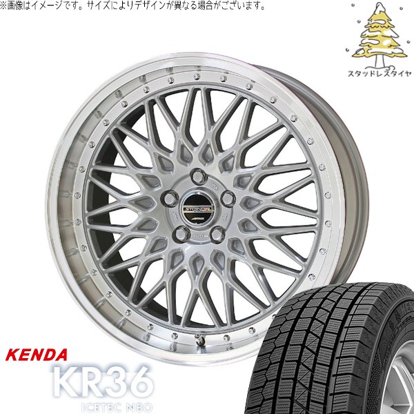 エクシーガ ウィッシュ 215/50R17 スタッドレスタイヤ ホイール 4本セット 新品 | ケンダ (KENDA) アイステックネオ KR36 × 共豊コーポレーション (KYOHO) シュタイナー FTX サテンシルバー/光輝リム/メッキピアスボルト 17インチ 7J +48 5穴100