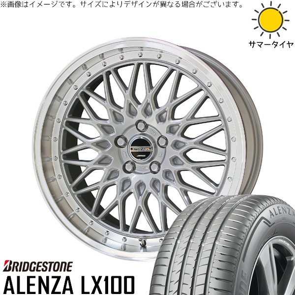 レクサスRX 235/60R19 サマータイヤ ホイール 4本セット 新品 | ブリヂストン (BRIDGESTONE) アレンザ LX100 (ALENZA LX100) × 共豊コーポレーション (KYOHO) シュタイナー FTX サテンシルバー/光輝リム/メッキピアスボルト 19インチ 9J +40 5穴114.3