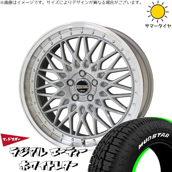 ZR-V クロストレック 225/55R18 サマータイヤ ホイール 4本セット 新品 | マッドスター (MUDSTAR) ラジアルAT × 共豊コーポレーション (KYOHO) シュタイナー FTX サテンシルバー/光輝リム/メッキピアスボルト 18インチ 7.5J +53 5穴114.3