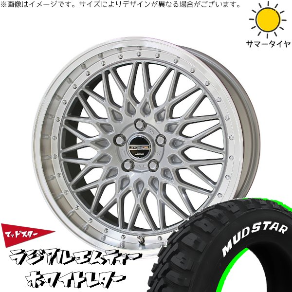 アウトバック 225/65R17 サマータイヤ ホイール 4本セット 新品 | マッドスター (MUDSTAR) ラジアルMT × 共豊コーポレーション (KYOHO) シュタイナー FTX サテンシルバー/光輝リム/メッキピアスボルト 17インチ 7J +48 5穴100