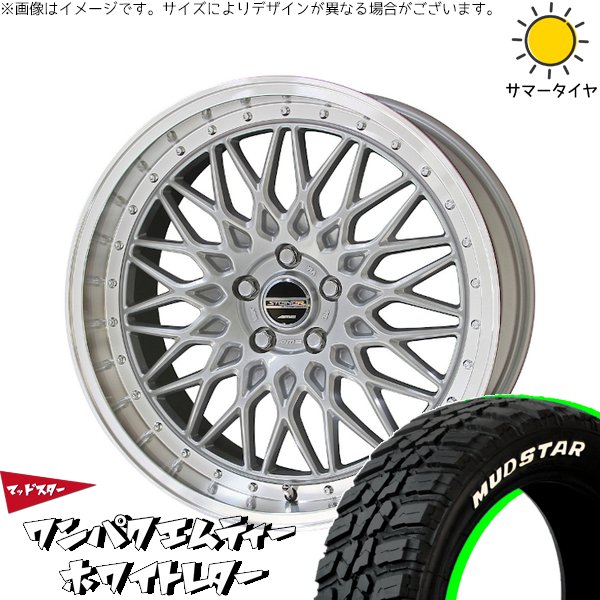 ZR-V クロストレック 225/60R18 サマータイヤ ホイール 4本セット 新品 | マッドスター (MUDSTAR) ワンパクMT × 共豊コーポレーション (KYOHO) シュタイナー FTX サテンシルバー/光輝リム/メッキピアスボルト 18インチ 7.5J +53 5穴114.3