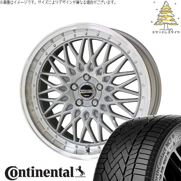 GN アウトランダー 235/55R19 スタッドレスタイヤ ホイール 4本セット 新品 | コンチネンタル (CONTINENTAL) ノースコンタクト セブン (NorthContact7) × 共豊コーポレーション (KYOHO) シュタイナー FTX 19インチ 8J +35 5穴114.3
