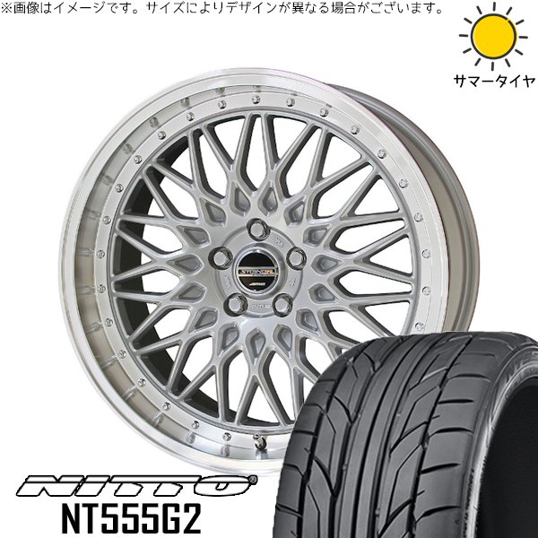 NX300 NX300h 245/40R20 サマータイヤ ホイール 4本セット 新品 | ニットー (NITTO) NT555G2 × 共豊コーポレーション (KYOHO) シュタイナー FTX サテンシルバー/光輝リム/メッキピアスボルト 20インチ 8.5J +35 5穴114.3