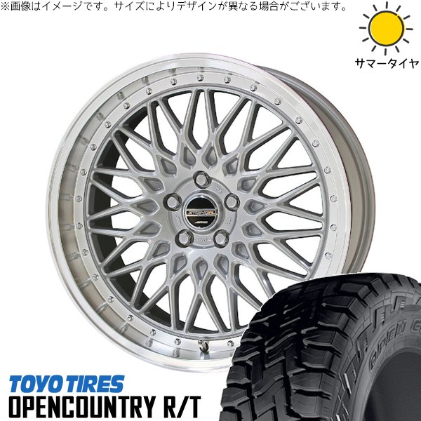ZR-V クロストレック 225/55R18 サマータイヤ ホイール 4本セット 新品 | トーヨータイヤ (TOYO TIRE) オープンカントリー R/T × 共豊コーポレーション (KYOHO) シュタイナー FTX サテンシルバー/光輝リム/メッキピアスボルト 18インチ 7.5J +53 5穴114.3