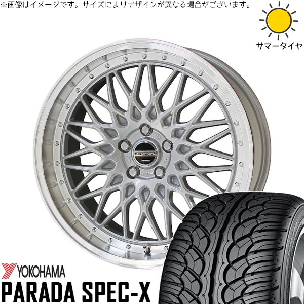 40アルファード LM500h 245/45R20 サマータイヤ ホイール 4本セット 新品 | ヨコハマタイヤ (YOKOHAMA) パラダ Spec-X PA02 × 共豊コーポレーション (KYOHO) シュタイナー FTX サテンシルバー/光輝リム/メッキピアスボルト 20インチ 8.5J +42 5穴120