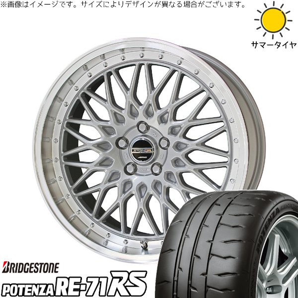 カロスポ プリウス 30系 50系 225/40R18 サマータイヤ ホイール 4本セット 新品 | ブリヂストン (BRIDG..