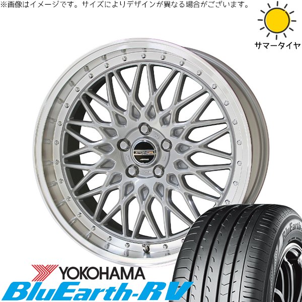 フーガ アルファード ヴェルファイア 245/40R19 サマータイヤ ホイール 4本セット 新品 | ヨコハマタイヤ (YOKOHAMA) ブルーアース RV03 × 共豊コーポレーション (KYOHO) シュタイナー FTX サテンシルバー/光輝リム/メッキピアスボルト 19インチ 8J +35 5穴114.3
