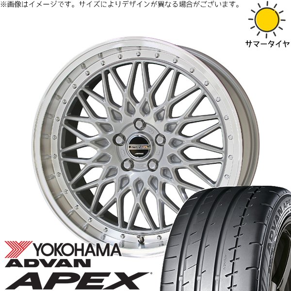 ハリアー エルグランド 245/40R20 サマータイヤ ホイール 4本セット 新品 | ヨコハマタイヤ (YOKOHAMA) アドバン APEX V601 × 共豊コーポレーション (KYOHO) シュタイナー FTX サテンシルバー/光輝リム/メッキピアスボルト 20インチ 8.5J +35 5穴114.3