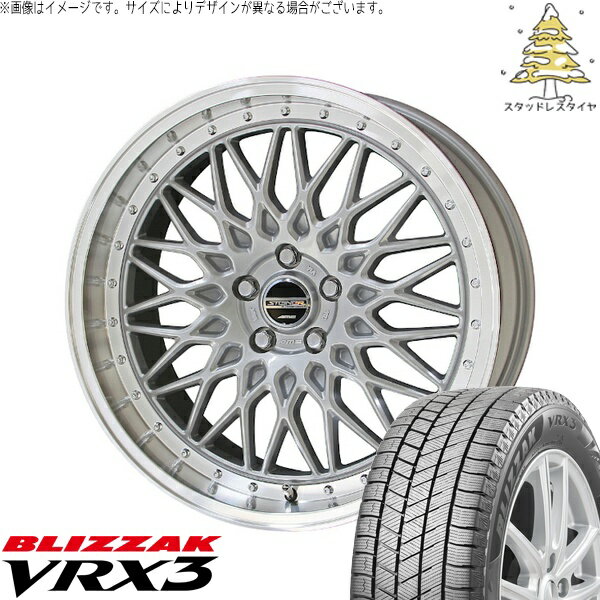 フォレスター 225/50R18 スタッドレスタイヤ ホイール 4本セット 新品 | ブリヂストン (BRIDGESTONE) ブリザック VRX3 (BLIZZAK VRX3) × 共豊コーポレーション (KYOHO) シュタイナー FTX サテンシルバー/光輝リム/メッキピアスボルト 18インチ 7.5J +48 5穴100