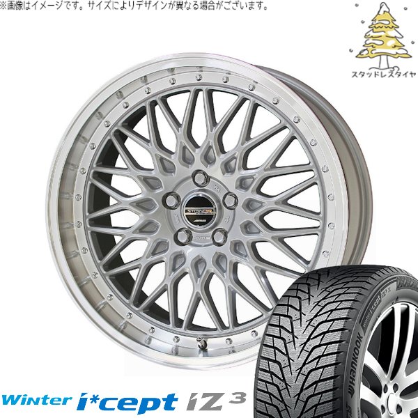 GN アウトランダー 235/55R19 スタッドレスタイヤ ホイール 4本セット 新品 | ハンコック (HANKOOK) ウィンターアイセプト IZ3X W636A (Winter i*cept iZ3X W636A) × 共豊コーポレーション (KYOHO) シュタイナー FTX 19インチ 8J +35 5穴114.3
