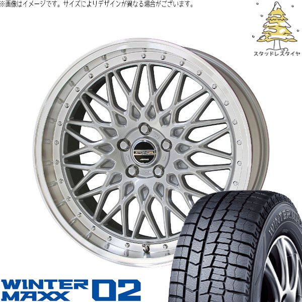 GU系 インプレッサ 225/40R18 スタッドレスタイヤ ホイール 4本セット 新品 | ダンロップ (DUNLOP) ウィンターマックス02 × 共豊コーポレーション (KYOHO) シュタイナー FTX サテンシルバー/光輝リム/メッキピアスボルト 18インチ 7.5J +53 5穴114.3