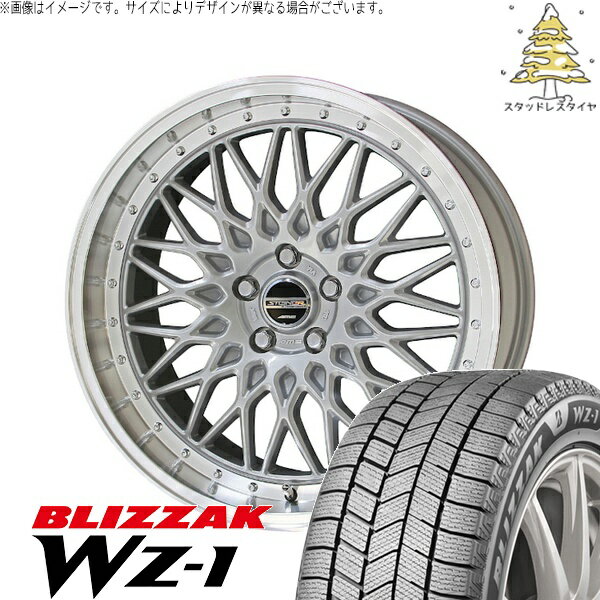 ヴォクシー 90系 225/40R19 スタッドレスタイヤ ホイール 4本セット 新品 | ブリヂストン (BRIDGESTONE) ブリザック WZ-1 (BLIZZAK WZ-1) × 共豊コーポレーション (KYOHO) シュタイナー FTX サテンシルバー/光輝リム/メッキピアスボルト 19インチ 8J +48 5穴114.3