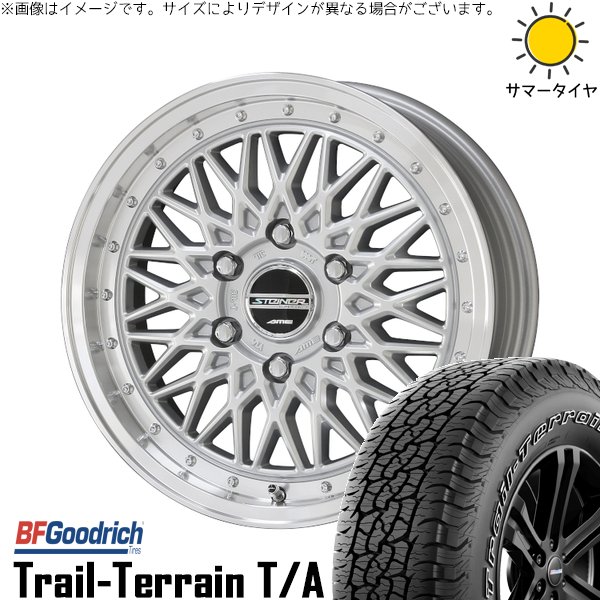 ハイエース専用 215/60R17 サマータイヤ ホイール 4本セット 新品 | BFグッドリッチ (BF Goodrich) トレイルテレーン T/A × 共豊コーポレーション (KYOHO) シュタイナー FTX サテンシルバー/光輝リム/メッキピアスボルト 17インチ 6.5J +38 6穴139.7