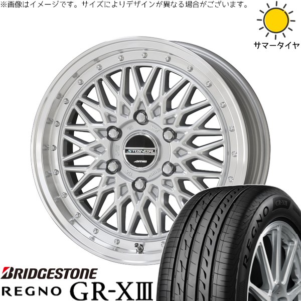 ハイエース専用 215/60R17 サマータイヤ ホイール 4本セット 新品 | ブリヂストン (BRIDGESTONE) レグノ GR-X3 RV × 共豊コーポレーション (KYOHO) シュタイナー FTX サテンシルバー/光輝リム/メッキピアスボルト 17インチ 6.5J +38 6穴139.7
