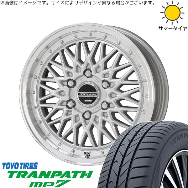 ハイエース専用 215/70R16 サマータイヤ ホイール 4本セット 新品 | トーヨータイヤ (TOYO TIRE) トランパス MP7 × 共豊コーポレーション (KYOHO) シュタイナー FTX サテンシルバー/光輝リム/メッキピアスボルト 16インチ 6.5J +38 6穴139.7