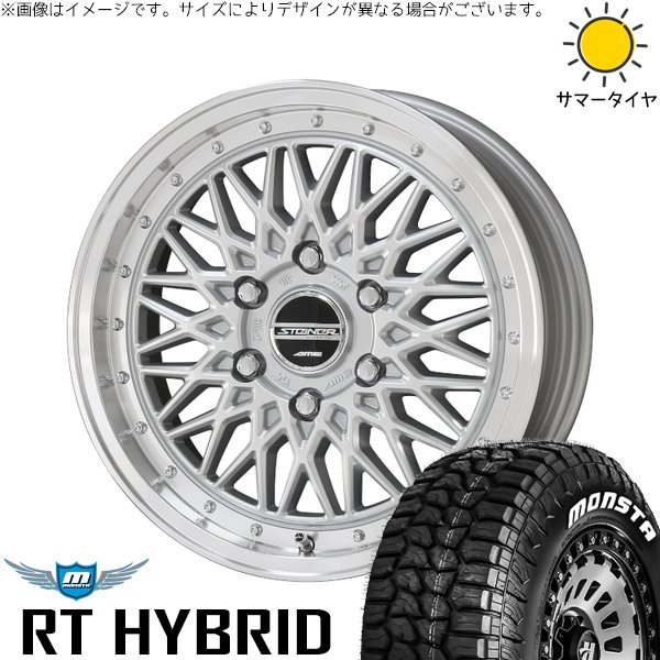 ハイエース専用 215/65R16 サマータイヤ ホイール 4本セット 新品 | モンスタタイヤ (MONSTA TYRE) RTハイブリッド (RT HYBRID) × 共豊コーポレーション (KYOHO) シュタイナー FTX サテンシルバー/光輝リム/メッキピアスボルト 16インチ 6.5J +38 6穴139.7