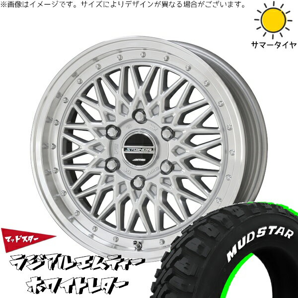 ハイエース専用 215/65R16 サマータイヤ ホイール 4本セット 新品 | マッドスター (MUDSTAR) ラジアル M/T (RADIAL M/T) × 共豊コーポレーション (KYOHO) シュタイナー FTX サテンシルバー/光輝リム/メッキピアスボルト 16インチ 6.5J +38 6穴139.7