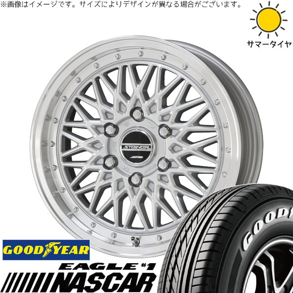 ハイエース専用 215/65R16 サマータイヤ ホイール 4本セット 新品 | グッドイヤー (GOODYEAR) イーグル ナスカー × 共豊コーポレーション (KYOHO) シュタイナー FTX サテンシルバー/光輝リム/メッキピアスボルト 16インチ 6.5J +38 6穴139.7