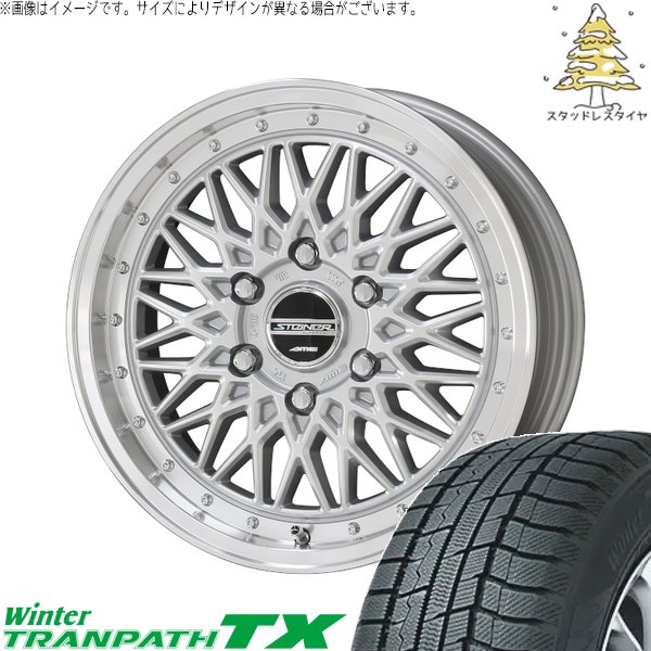 ハイエース専用 215/65R16 スタッドレスタイヤ ホイール 4本セット 新品 | トーヨータイヤ (TOYO) ウィンタートランパス TX (WinterTRANPATH TX) × 共豊コーポレーション (KYOHO) シュタイナー FTX 16インチ 6.5J +38 6穴139.7