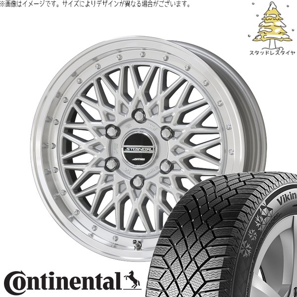 ハイエース専用 215/70R16 スタッドレスタイヤ ホイール 4本セット 新品 | コンチネンタル (CONTINENTAL) バイキングコンタクト セブン (VikingContact7) × 共豊コーポレーション (KYOHO) シュタイナー FTX 16インチ 6.5J +38 6穴139.7