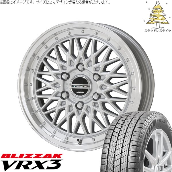ハイエース専用 215/60R17 スタッドレスタイヤ ホイール 4本セット 新品 | ブリヂストン (BRIDGESTONE) ブリザック VRX3 × 共豊コーポレーション (KYOHO) シュタイナー FTX サテンシルバー/光輝リム/メッキピアスボルト 17インチ 6.5J +38 6穴139.7