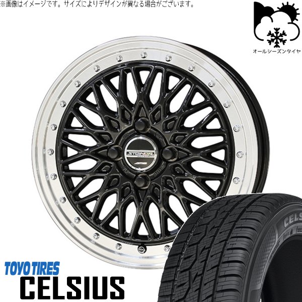 ノートオーラ 195/65R15 オールシーズンタイヤ ホイール 4本セット 新品 | トーヨータイヤ (TOYO TIRE) セルシアス × 共豊コーポレーション (KYOHO) シュタイナー FTX オニキスブラック/光輝リム/メッキピアスボルト 15インチ 5.5J +39 4穴100