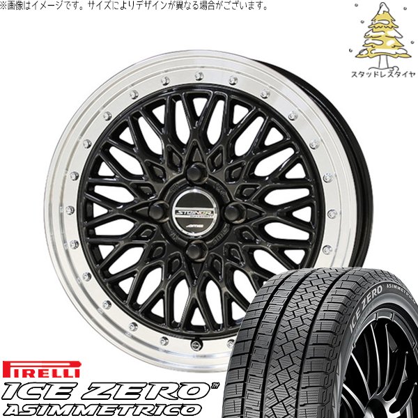 ノートオーラ 205/55R16 スタッドレスタイヤ ホイール 4本セット 新品 | ピレリ (PIRELLI) アイスゼロアシンメトリコ (ICEZERO ASIMMETRICO) × 共豊コーポレーション (KYOHO) シュタイナー FTX 16インチ 6J +40 4穴100