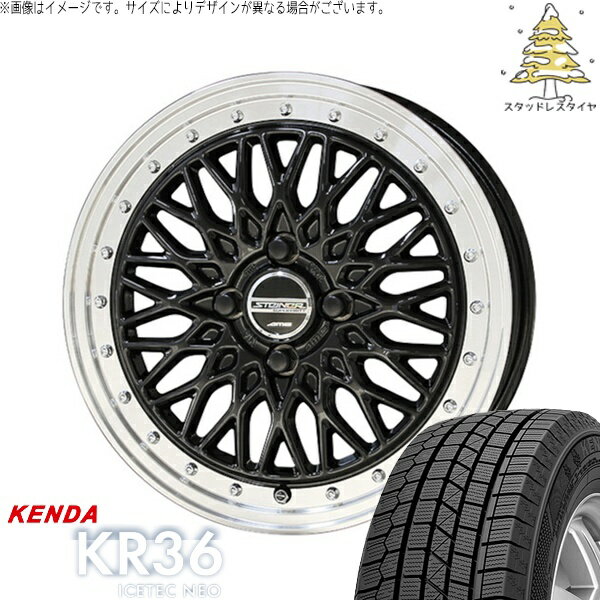 モコ ゼスト パレット ミラ 165/50R15 スタッドレスタイヤ ホイール 4本セット 新品 | ケンダ (KENDA) アイステックネオ KR36 (ICETEC NEO KR36) × 共豊コーポレーション (KYOHO) シュタイナー FTX 15インチ 4.5J +45 4穴100