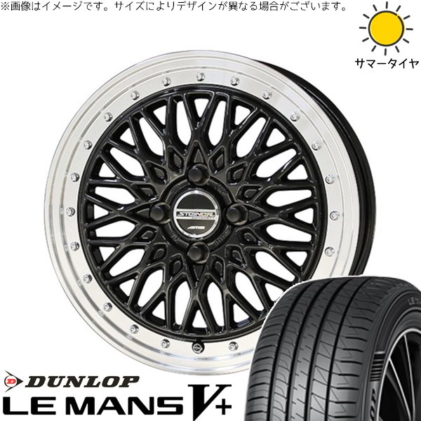 ソリオ MA26 MA36 デリカ 165/70R14 サマ