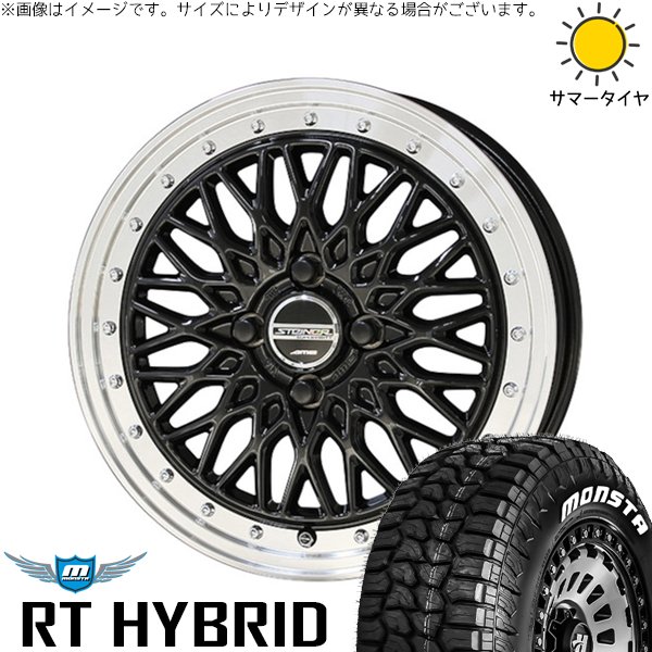 NBOX スペーシア タント デリカミニ 155/65R14 サマータイヤ ホイール 4本セット 新品 | モンスタタイヤ (MONSTA TYRE) RT ハイブリッド × 共豊コーポレーション (KYOHO) シュタイナー FTX オニキスブラック/光輝リム/メッキピアスボルト 14インチ 4.5J +45 4穴100