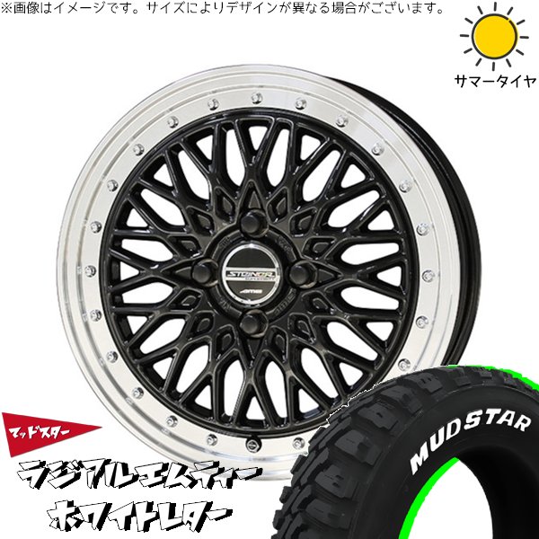 イグニス クロスビー 175/60R16 サマータイヤ ホイール 4本セット 新品 | マッドスター (MUDSTAR) ラジアル M/T (RADIAL M/T) × 共豊コーポレーション (KYOHO) シュタイナー FTX オニキスブラック/光輝リム/メッキピアスボルト 16インチ 5J +45 4穴100