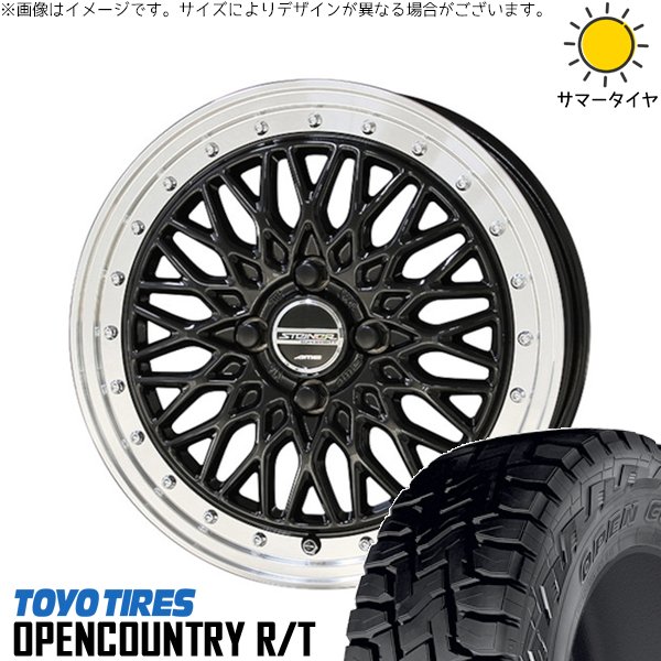 NBOX スペーシア タント デリカミニ 155/65R14 サマータイヤ ホイール 4本セット 新品 | トーヨータイヤ (TOYO TIRE) オープンカントリー R/T × 共豊コーポレーション (KYOHO) シュタイナー FTX オニキスブラック/光輝リム/メッキピアスボルト 14インチ 4.5J +45 4穴100