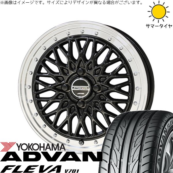 タンク ルーミー トール 195/40R17 サマータイヤ ホイール 4本セット 新品 | ヨコハマタイヤ (YOKOHAMA) アドバン フレバ V701 × 共豊コーポレーション (KYOHO) シュタイナー FTX オニキスブラック/光輝リム/メッキピアスボルト 17インチ 6.5J +45 4穴100