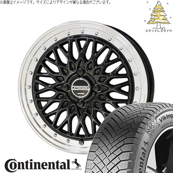 フリード GB3 GB4 4穴車 195/55R16 スタッドレスタイヤ ホイール 4本セット 新品 | コンチネンタル (Continental) バイキングコンタクト8 × 共豊コーポレーション (KYOHO) シュタイナー FTX オニキスブラック/光輝リム/メッキピアスボルト 16インチ 6J +52 4穴100