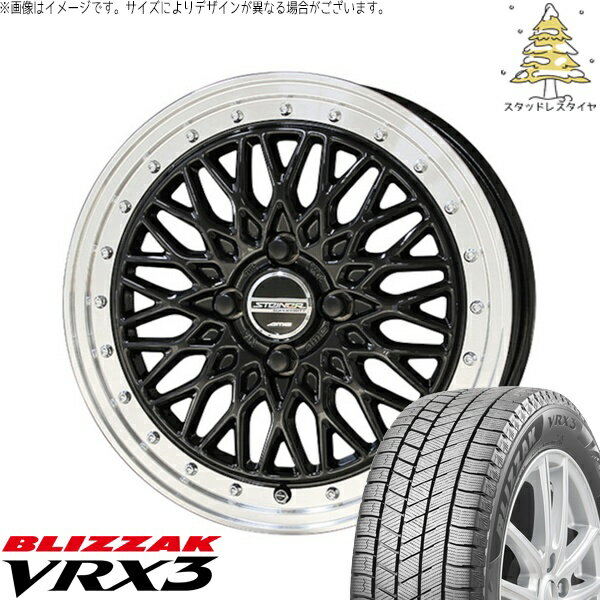 フィットクロスター 185/60R16 スタッドレスタイヤ ホイール 4本セット 新品 | ブリヂストン (BRIDGESTONE) ブリザック VRX3 (BLIZZAK VRX3) × 共豊コーポレーション (KYOHO) シュタイナー FTX 16インチ 6J +52 4穴100