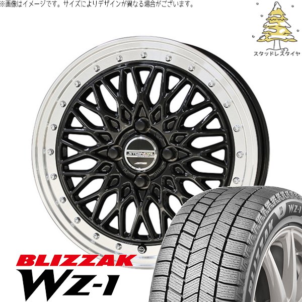 NBOX スペーシア タント デリカミニ 155/65R14 スタッドレスタイヤ ホイール 4本セット 新品 | ブリヂストン (BRIDGESTONE) ブリザック WZ-1 (BLIZZAK WZ-1) × 共豊コーポレーション (KYOHO) シュタイナー FTX 14インチ 4.5J +45 4穴100