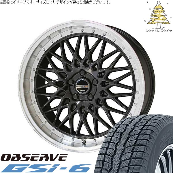 GN アウトランダー 235/55R19 スタッドレスタイヤ ホイール 4本セット 新品 | トーヨータイヤ (TOYO) オブザーブ Gsi-6 (OBSERVE Gsi-6) × 共豊コーポレーション (KYOHO) シュタイナー FTX オニキスブラック/光輝リム/メッキピアスボルト 19インチ 8J +35 5穴114.3