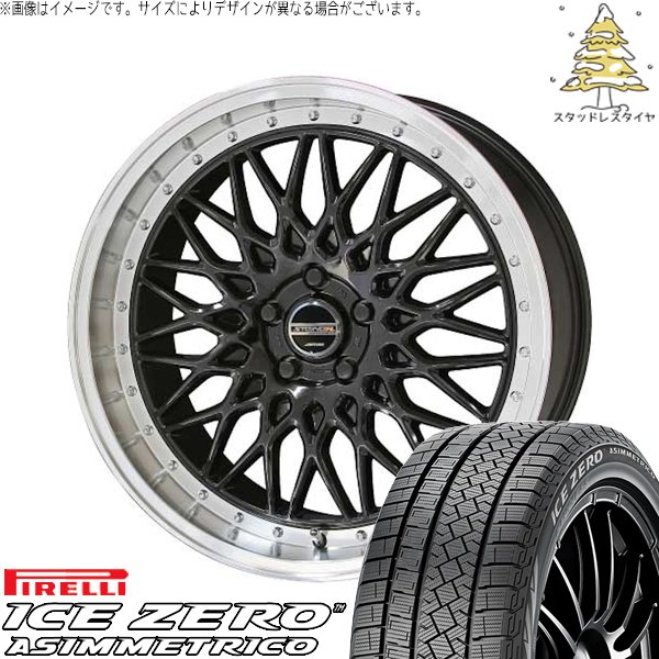 ヤリスクロス 215/50R18 スタッドレスタイヤ ホイール 4本セット 新品 | ピレリ (PIRELLI) アイスゼロアシンメトリコ × 共豊コーポレーション (KYOHO) シュタイナー FTX オニキスブラック/光輝リム/メッキピアスボルト 18インチ 7.5J +48 5穴114.3