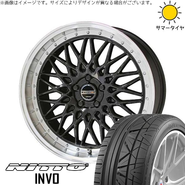 マツダ3 ノア ヴォクシー 90系 225/30R20 サマータイヤ ホイール 4本セット 新品 | ニットー (NITTO) インボ × 共豊コーポレーション (KYOHO) シュタイナー FTX オニキスブラック/光輝リム/メッキピアスボルト 20インチ 8.5J +35 5穴114.3