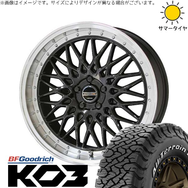 アウトバック 225/65R17 サマータイヤ ホイール 4本セット 新品 | BFグッドリッチ (BF Goodrich) オールテレーン T/A Ko3 (All-Terrain T/A Ko3) × 共豊コーポレーション (KYOHO) シュタイナー FTX 17インチ 7J +48 5穴100