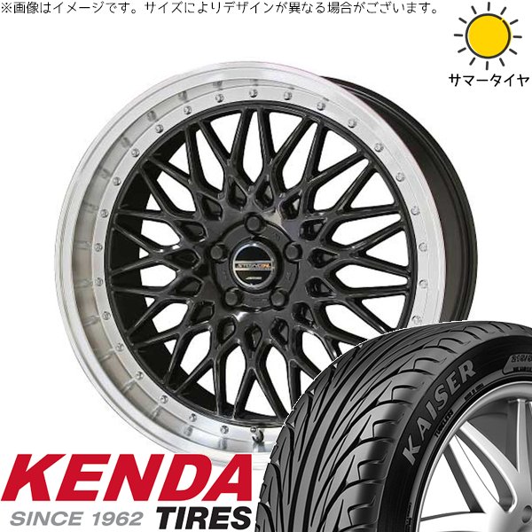 プリウス 30系 50系 215/35R19 サマータイヤ ホイール 4本セット 新品 | ケンダ (KENDA) カイザー KR20 × 共豊コーポレーション (KYOHO) シュタイナー FTX オニキスブラック/光輝リム/メッキピアスボルト 19インチ 8J +45 5穴100