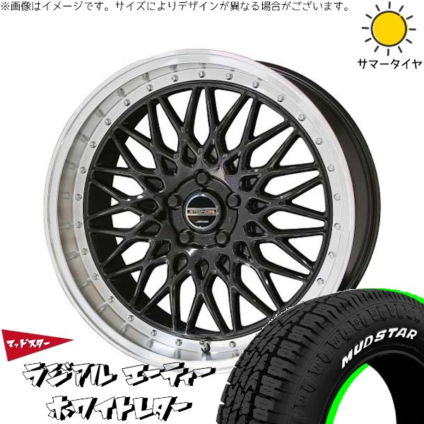 ZR-V クロストレック 225/55R18 サマータイヤ ホイール 4本セット 新品 | マッドスター (MUDSTAR) ラジアル A/T (RADIAL A/T) × 共豊コーポレーション (KYOHO) シュタイナー FTX オニキスブラック/光輝リム/メッキピアスボルト 18インチ 7.5J +48 5穴114.3