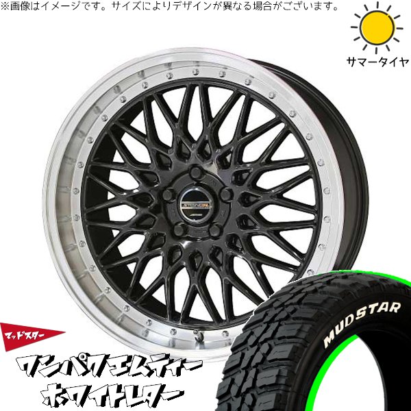 ZR-V クロストレック 225/60R18 サマータイヤ ホイール 4本セット 新品 | マッドスター (MUDSTAR) ワンパクMT (WANPAKU M/T) × 共豊コーポレーション (KYOHO) シュタイナー FTX オニキスブラック/光輝リム/メッキピアスボルト 18インチ 7.5J +53 5穴114.3