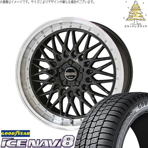 ヴォクシー 215/45R18 スタッドレスタイヤ ホイール 4本セット 新品 | グッドイヤー (GOODYEAR) アイスナビ エイト (ICENAVI8) × 共豊コーポレーション (KYOHO) シュタイナー FTX オニキスブラック/光輝リム/メッキピアスボルト 18インチ 7.5J +48 5穴114.3