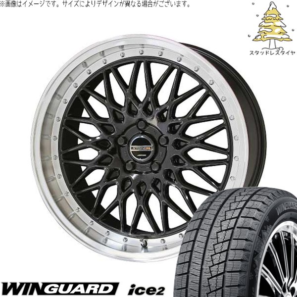 プリウスα 225/40R18 スタッドレスタイヤ ホイール 4本セット 新品 | ネクセン (NEXEN) ウィンガード アイス2 (WinGUARD ice2) × 共豊コーポレーション (KYOHO) シュタイナー FTX オニキスブラック/光輝リム/メッキピアスボルト 18インチ 8J +38 5穴114.3
