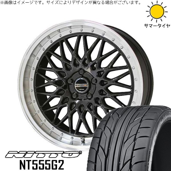 30アルファード 245/45R19 サマータイヤ ホイール 4本セット 新品 | ニットー (NITTO) NT555G2 × 共豊コーポレーション (KYOHO) シュタイナー FTX オニキスブラック/光輝リム/メッキピアスボルト 19インチ 8J +35 5穴114.3
