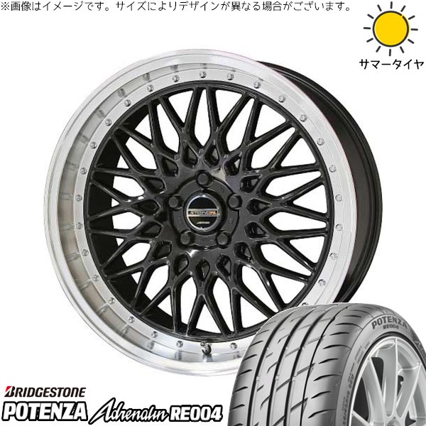 カロスポ プリウス 30系 50系 225/40R18 サマータイヤ ホイール 4本セット 新品 | ブリヂストン (BRIDG..