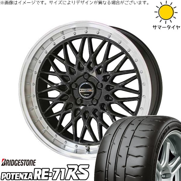 カロスポ プリウス 30系 50系 225/40R18 サマータイヤ ホイール 4本セット 新品 | ブリヂストン (BRIDG..